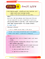maths 3.pdf